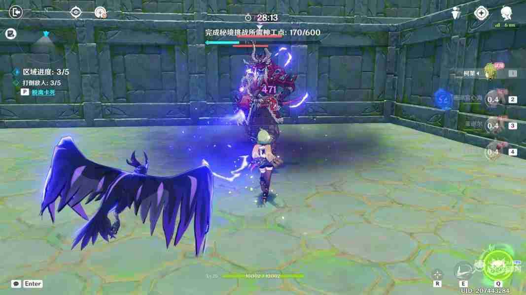 原神神工天巧第三天怎么过 神工天巧宝录之章第三天活动攻略  第17张