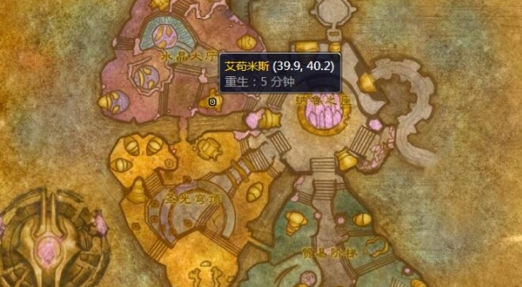 魔兽世界超级巫师之油配方在哪得 超级巫师之油配方购买位置分享  第3张