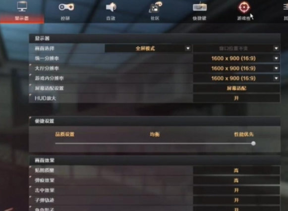 cf地图点位名称怎么关闭 地图点位名称关闭方法  第2张