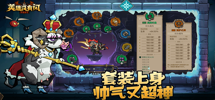 英雄没有闪奶牛之王怎么养成 奶牛之王培养攻略  第1张