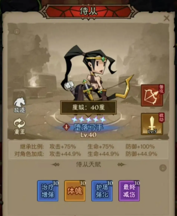 英雄没有闪奶牛之王怎么养成 奶牛之王培养攻略  第5张