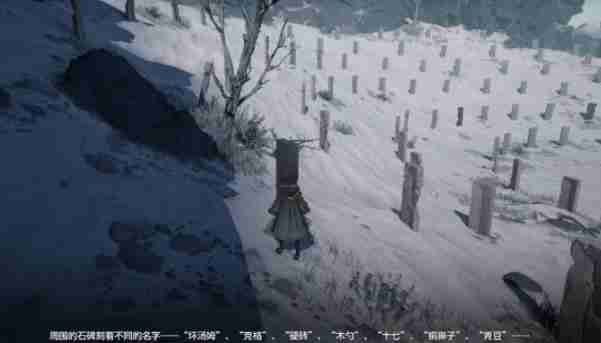 明日方舟终末地墓地有什么用 墓地作用介绍  第3张