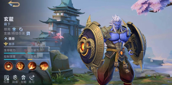 决胜巅峰1v1英雄哪些厉害 1v1单挑英雄强度排行  第6张