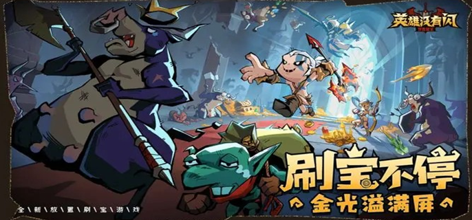 英雄没有闪雷霆原力锤怎么玩 雷霆原力锤玩法攻略  第1张