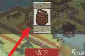 江南百景图如何获得海棠花饼-获取海棠花饼的攻略  第2张
