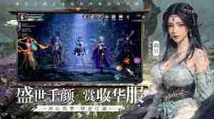 九天诛魔哪个职业最值得选择-九天诛魔什么职业好  第1张
