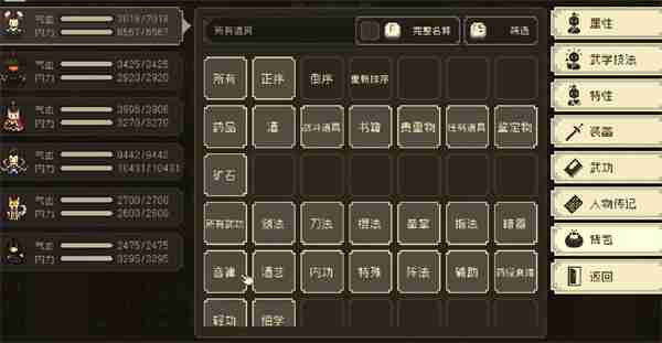 大江湖之苍龙与白鸟少林寺进入方法分享  第4张