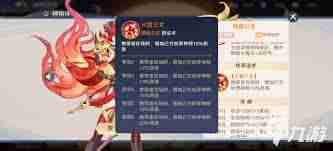 少年西游记2铁扇公主技能介绍-少年西游记2铁扇公主拥有哪些技能  第1张