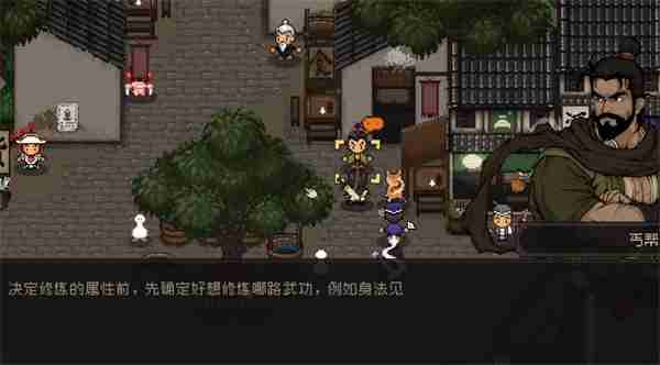 大江湖之苍龙与白鸟何文若剧情分享  第4张