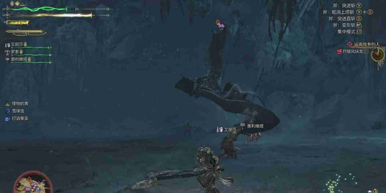 怪物猎人荒野风铗龙怎么打  第1张