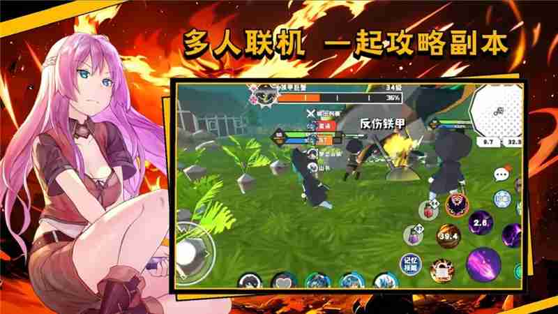 超数据世界V1.7.14更新内容一览-超数据世界觉醒调整  第2张