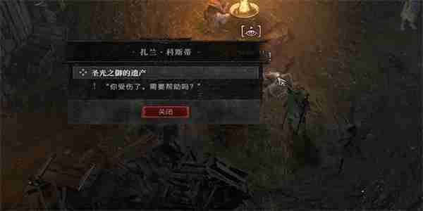 暗黑4圣光之御的遗产怎么过-暗黑破坏神4圣光之御的遗产攻略  第2张