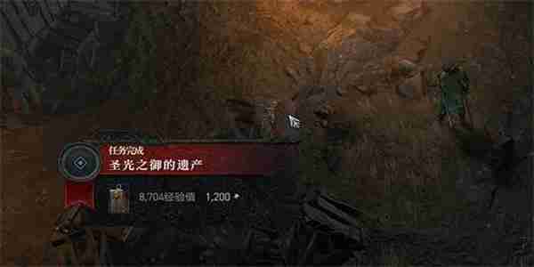 暗黑4圣光之御的遗产怎么过-暗黑破坏神4圣光之御的遗产攻略  第7张
