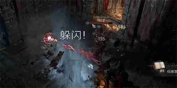暗黑4圣光之御的遗产怎么过-暗黑破坏神4圣光之御的遗产攻略  第5张