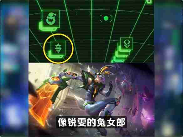 云顶之弈S14赛博城爆料内容一览  第8张