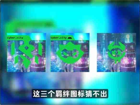 云顶之弈S14赛博城爆料内容一览  第11张