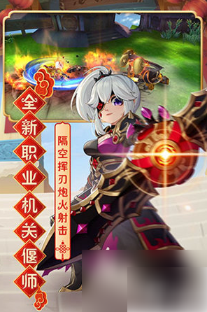 热血江湖手游不充钱玩什么职业 热血江湖手游平民玩家职业推荐  第1张