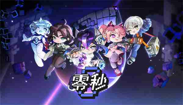 快节奏砍杀肉鸽游戏《零秒》于Steam平台推出试玩Demo  第1张