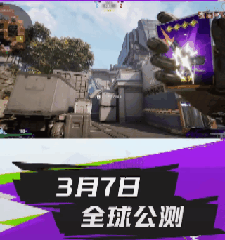 界外狂潮：射击游戏新纪元的开启者  第1张