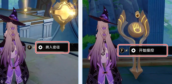 崩坏星穹铁道神谕圣地隐藏宝箱如何获得 崩坏星穹铁道神谕圣地隐藏宝箱获取方法详解  第2张