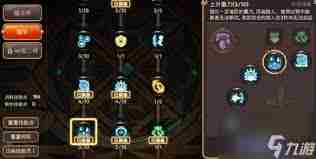 龙之谷世界魔导师技能加点攻略-龙之谷世界如何分配魔导师技能点  第1张