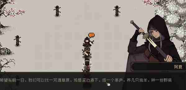 大江湖之苍龙与白鸟破庙线怎么过 破庙线攻略  第4张