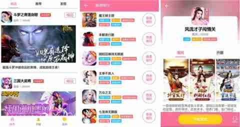 vip免费领的手游游戏平台 无限送满v的手游平台合集top10  第5张