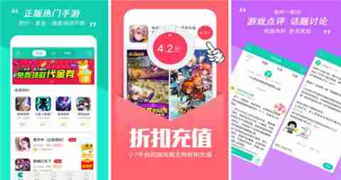 vip免费领的手游游戏平台 无限送满v的手游平台合集top10  第1张