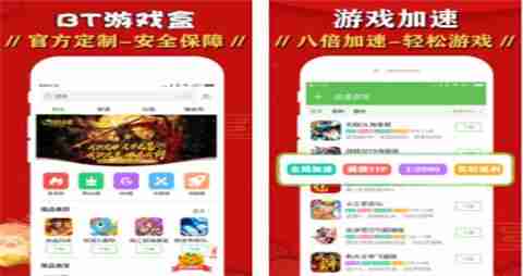 vip免费领的手游游戏平台 无限送满v的手游平台合集top10  第9张