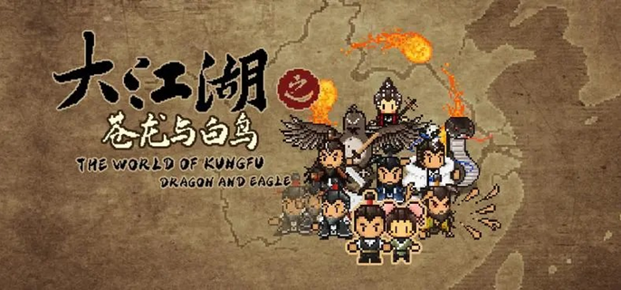 大江湖之苍龙与白鸟残破信件在哪得 残破信件获取方法  第1张