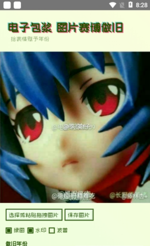 电子包浆生成器入口在哪里-电子包浆生成器入口在线制作2025最新分享  第2张