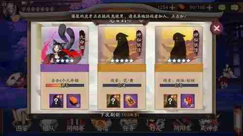 阴阳师蜡烛棺材哪里多 蜡烛棺材刷新点位置介绍  第2张