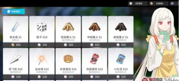 开放空间怎么钓鱼 钓鱼玩法攻略  第2张