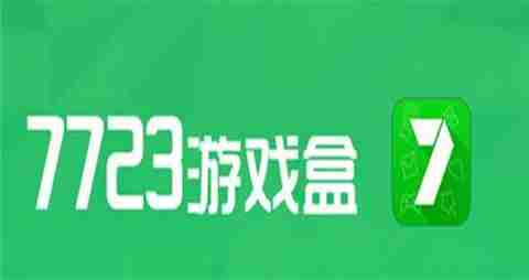 变态版手游软件前十排名 2025变态手游游戏平台大全  第4张