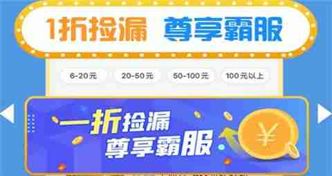 变态版手游软件前十排名 2025变态手游游戏平台大全  第3张