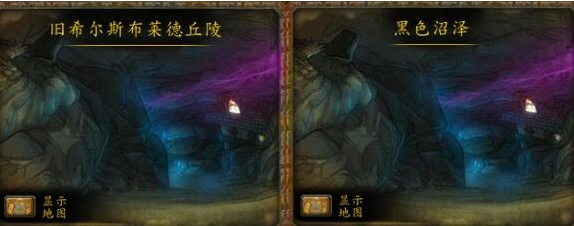 魔兽世界wlk头部附魔在哪买 wlk头部附魔购买位置分享  第3张