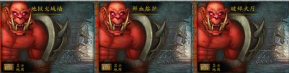 魔兽世界wlk头部附魔在哪买 wlk头部附魔购买位置分享  第2张