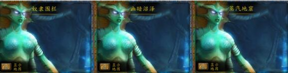 魔兽世界wlk头部附魔在哪买 wlk头部附魔购买位置分享  第5张