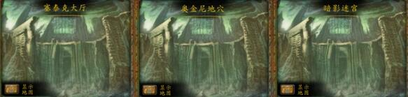 魔兽世界wlk头部附魔在哪买 wlk头部附魔购买位置分享  第6张
