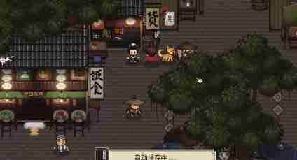 大江湖之苍龙与白鸟冰雪冷元子怎么获得 冰雪冷元子获取方法  第3张