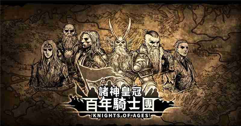 诸神皇冠职业强度排名一览表-诸神皇冠职业强度  第1张