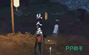 燕云十六声甄获如何对话结交-燕云十六声甄获对话结交全攻略  第3张