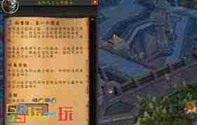 魔兽世界概念机任务怎么玩-魔兽世界概念机任务全面攻略  第1张
