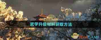 燕云十六声如何与祈舞雩对话结交-掌握燕云十六声祈舞雩结交攻略  第3张
