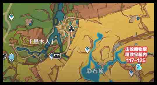 《原神》青蜜梅在哪里收集 青蜜梅采集路线  第8张