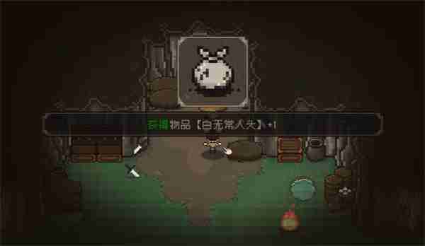 大江湖之苍龙与白鸟白无常入队方法分享  第1张