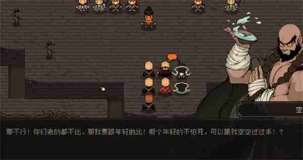 大江湖之苍龙与白鸟聚贤林任务攻略分享  第2张