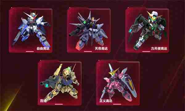 高达钢铁之诗正义高达玩法攻略分享  第5张