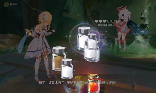 《原神》哐哐锵锵王山行任务攻略 哐哐锵锵王山行世界任务怎么做 第11张 《原神》哐哐锵锵王山行任务攻略 哐哐锵锵王山行世界任务怎么做 第11张