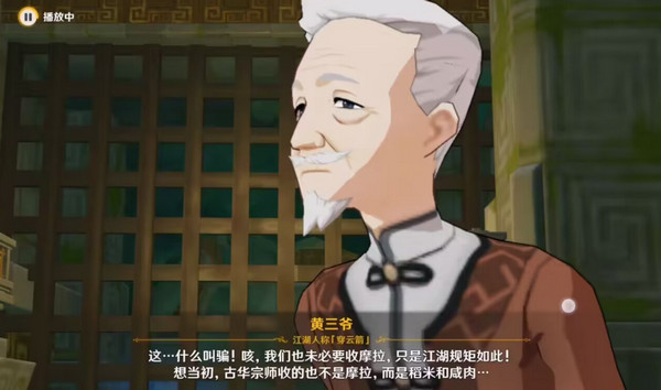 《原神》哐哐锵锵王山行任务攻略 哐哐锵锵王山行世界任务怎么做 第10张 《原神》哐哐锵锵王山行任务攻略 哐哐锵锵王山行世界任务怎么做 第10张